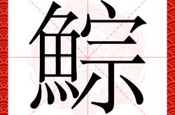 .芀卵=酉:目/€??cE?>啸的简单介绍-一竞技电子