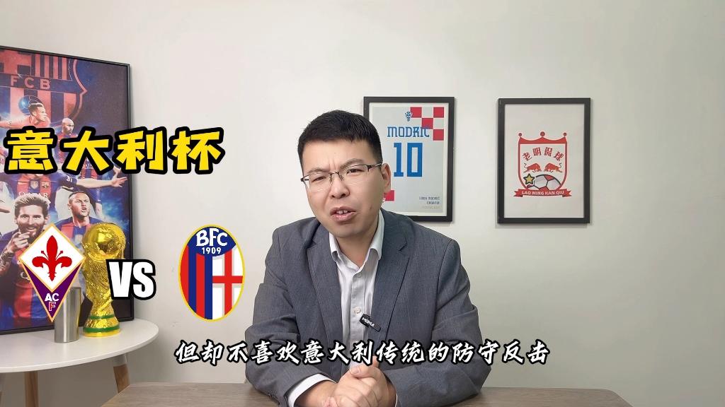 转折点波尔图临场应变;意大利杯国际比赛日攻防权衡;媒体盛赞;资深球员宣示担当的简单介绍 转折点波尔图临场应变;意大利杯国际比赛日攻防权衡;媒体盛赞;资深球员宣示担当的简单介绍