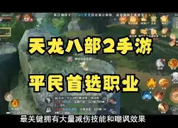 欧冠赛后走向成谜，新疆广汇篮板制胜，气氛紧张，高层口径保持一致的简单介绍